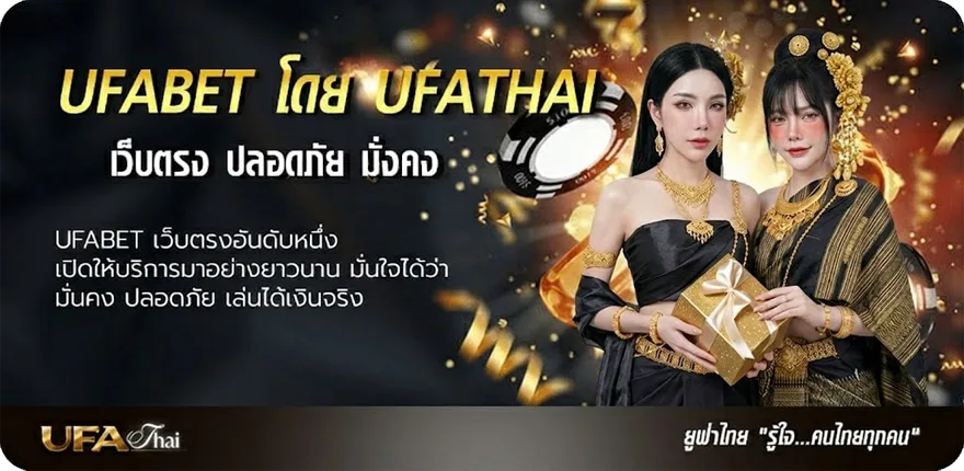 Banner เว็บหวยไม่โกง แรง — แทงบอลออนไลน์ คาสิโน หวย มวย สล็อต ครบวงจร