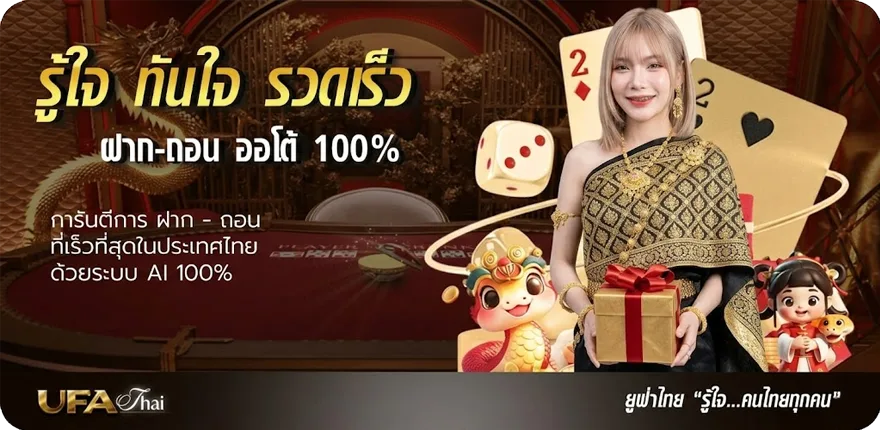 แบนเนอร์ เว็บหวยไม่โกง สมาชิกใหม่ — โปรโมชั่นสมาชิกใหม่