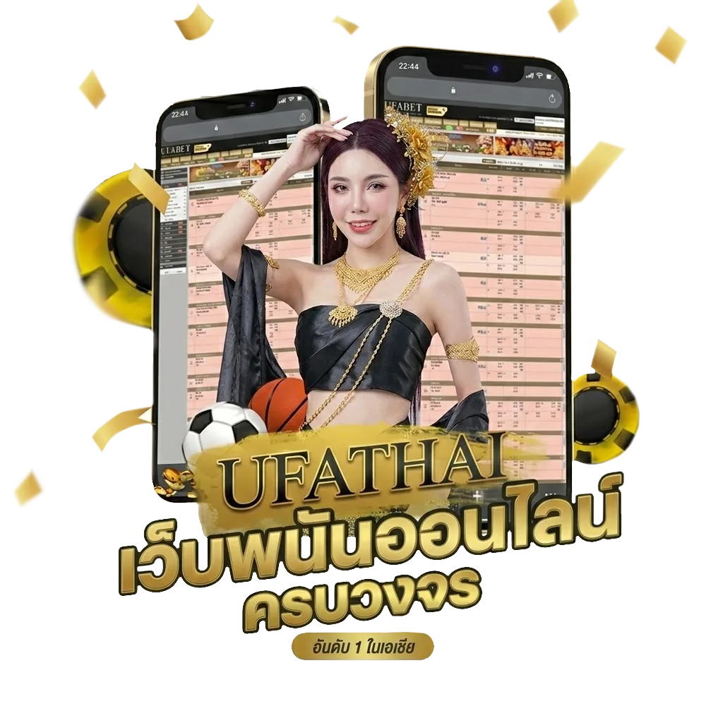 เว็บหวยไม่โกง โปรโมชั่น — สำหรับสมาชิก